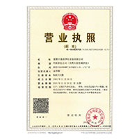 好骚的屄>
                                      
                                        <span>营业执照</span>
                                    </a> 
                                    
                                </li>
                                
                                                                
		<li>
                                    <a href=